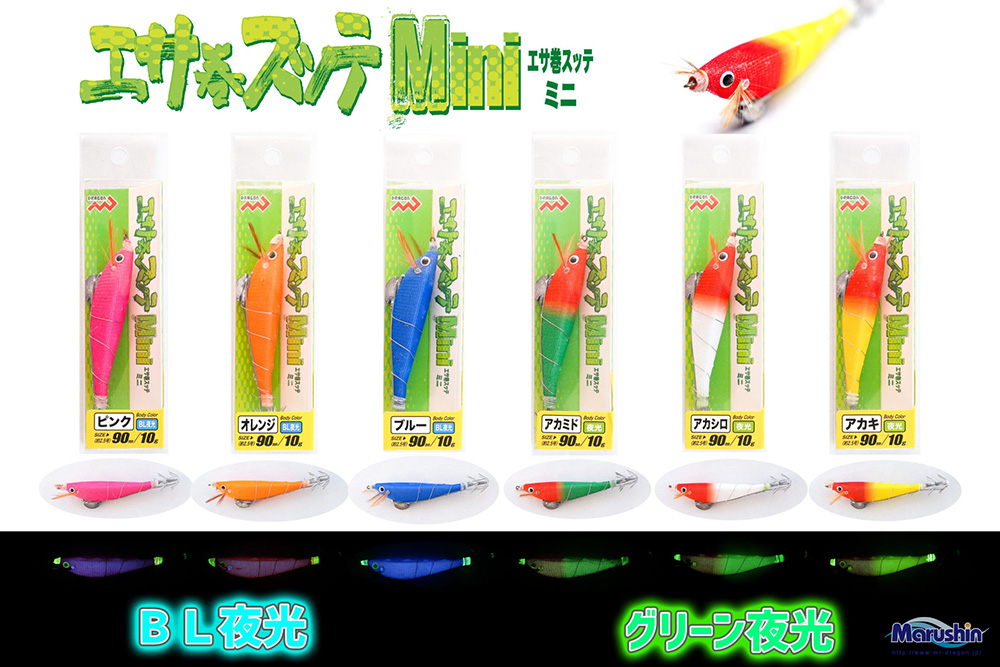 DRAGON（ドラゴン） マルシン スッテ エサ巻スッテMINI 約2.5号
