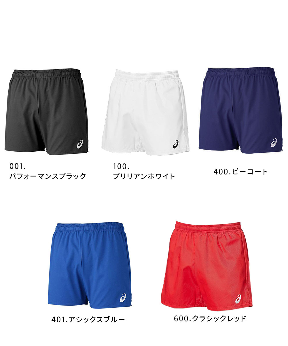 ASICS（アシックス） バレーボール メンズ パンツ ゲームパンツ