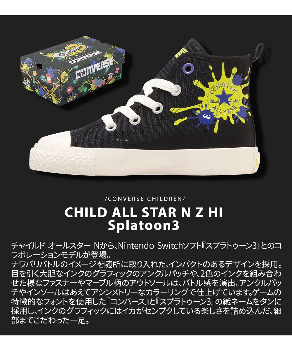 CONVERSE（コンバース） スニーカー ハイカット キッズ 子供靴