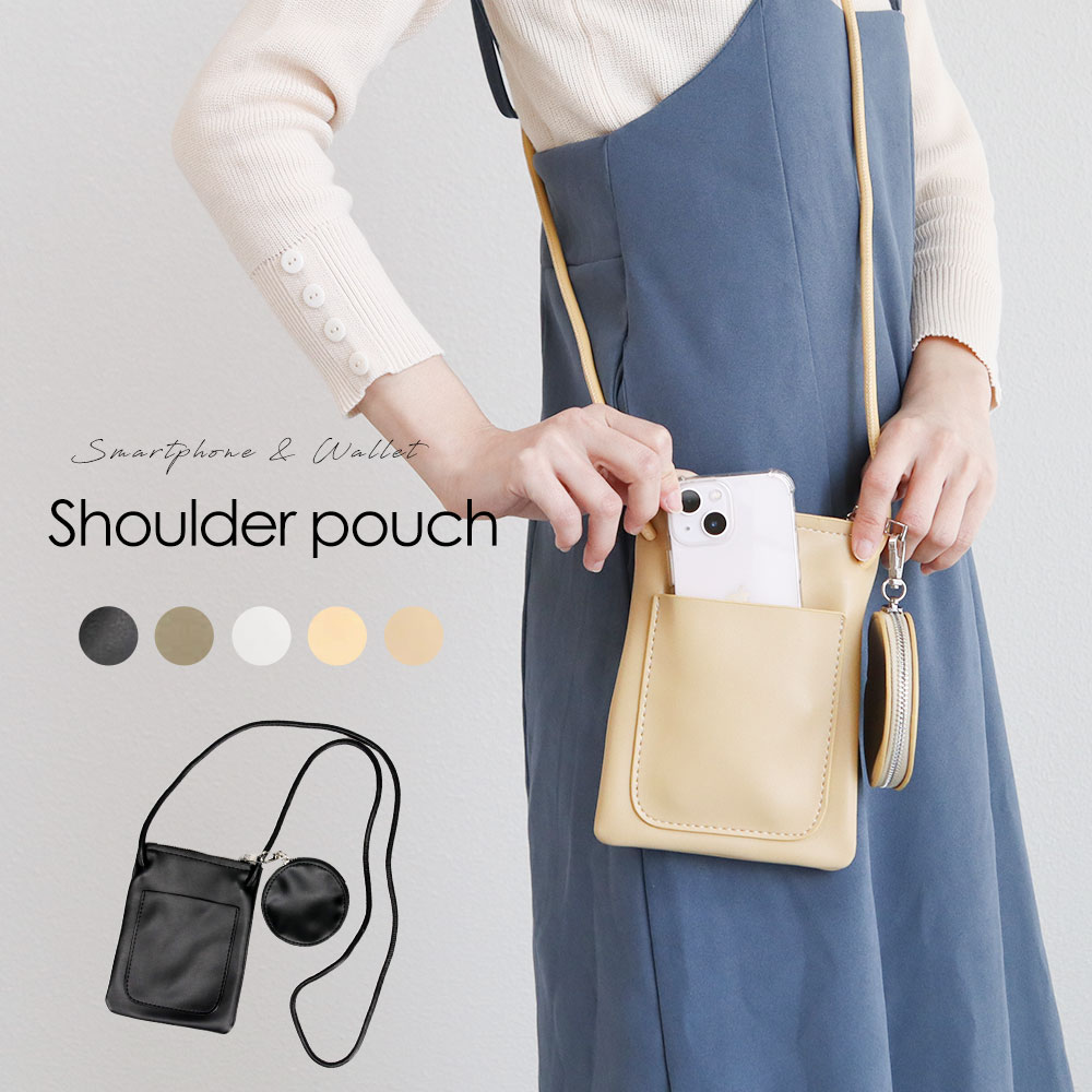スマホショルダー ミニショルダーバッグ コインケース付き