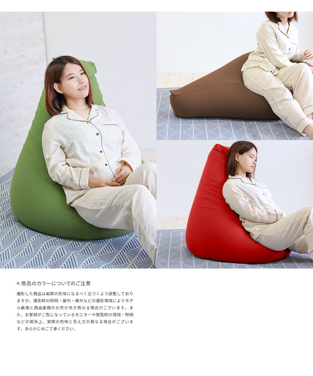 ビーズクッション カバー 洗えるカバー 替えカバー クッションカバー