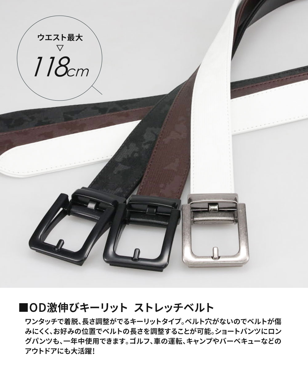 OUTDOOR PRODUCTS（アウトドアプロダクツ） メンズ ブランド 35mm キー