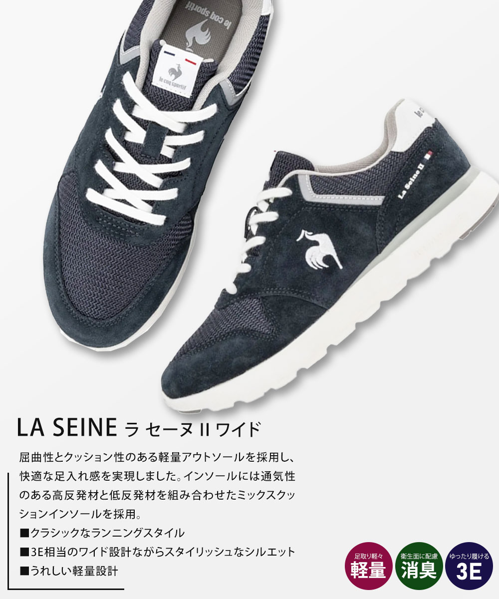 le coq sportif（ルコックスポルティフ） ルコック スポルティフ