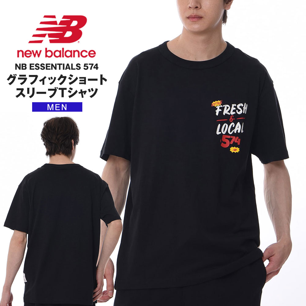 New Balance（ニューバランス） Tシャツ メンズ 半袖 クルーネック