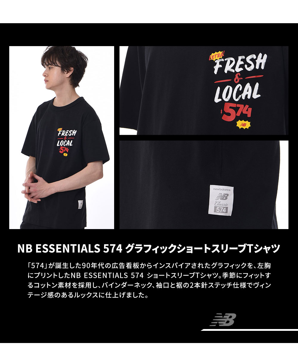 New Balance（ニューバランス） Tシャツ メンズ 半袖 クルーネック