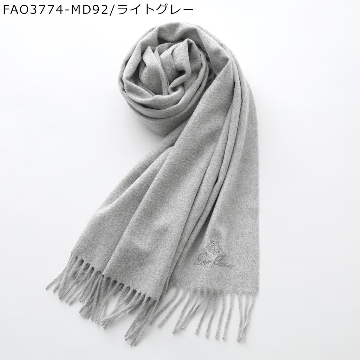 Loro Piana（ロロピアーナ） マフラー GRANDE UNITA グランデ ウニタ