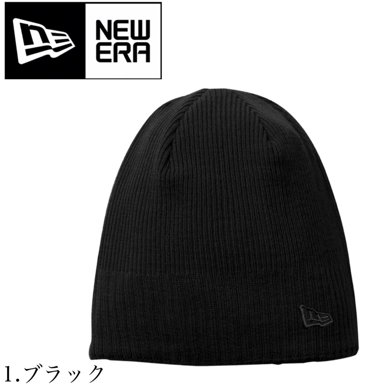 9FORTY ニューエラ Newera ニット帽子 ビーニー NE900 ニットキャップ