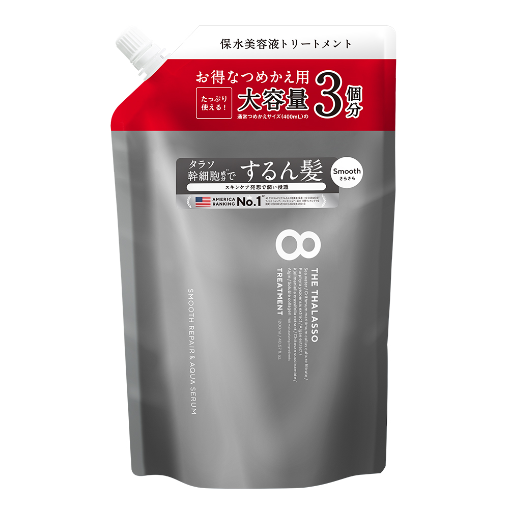 公式ステラシード・ボトルワークスYahoo!店 - 8 THE THALASSO