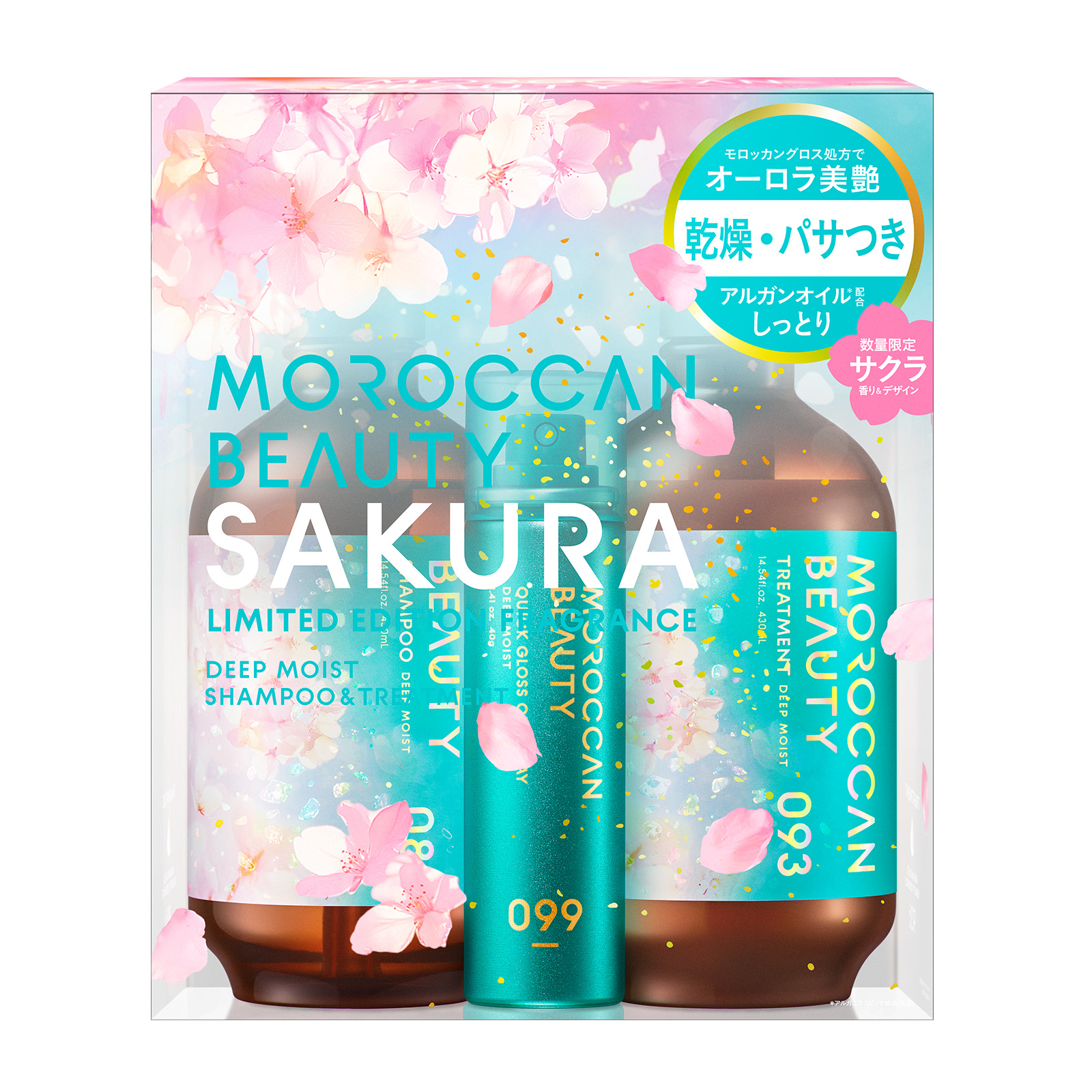 MOROCCAN BEAUTY（モロッカンビューティ） シャンプー トリートメント