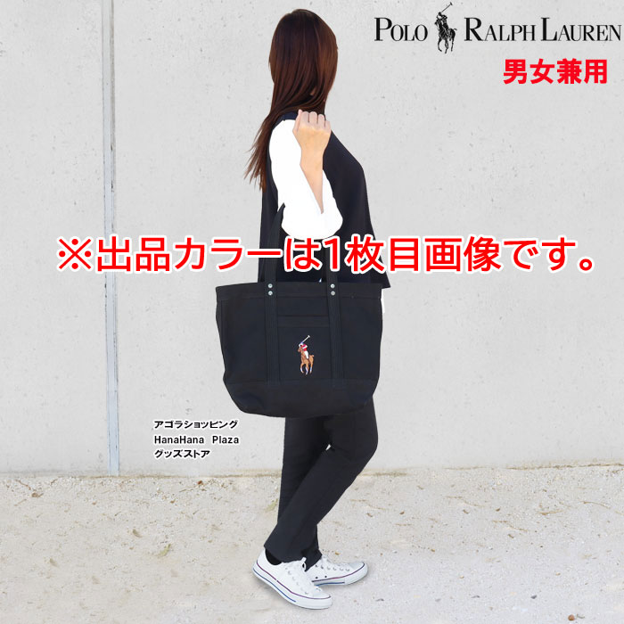 POLO RALPH LAUREN（ポロ・ラルフローレン） 【並行輸入品】訳あり返品
