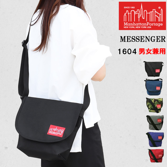 Manhattan Portage（マンハッタンポーテージ） 【並行輸入品