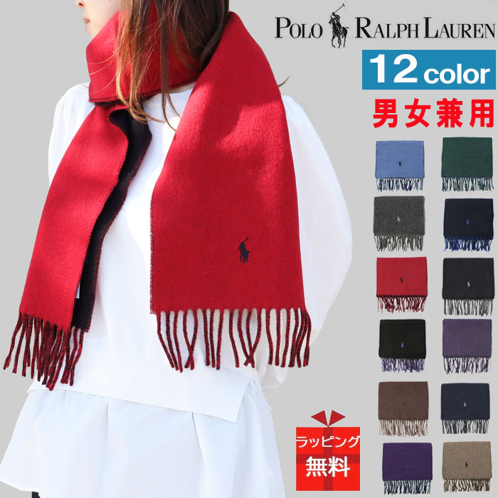 POLO RALPH LAUREN（ポロ・ラルフローレン） 【並行輸入品】ラッピング