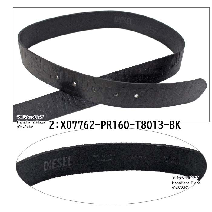 DIESEL（ディーゼル） ベルト X07762 PR160 T2189 T8013 BLACK