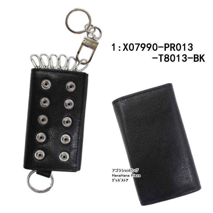 DIESEL（ディーゼル） 【並行輸入品】ディーゼル キーケース X07990