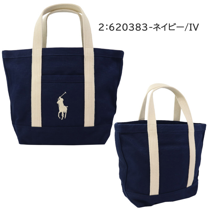 POLO RALPH LAUREN（ポロ・ラルフローレン） 【並行輸入品】ポロ