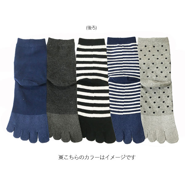 靴下 5本指 レディース セット シルク つま先 絹 クルーソックス 5足組