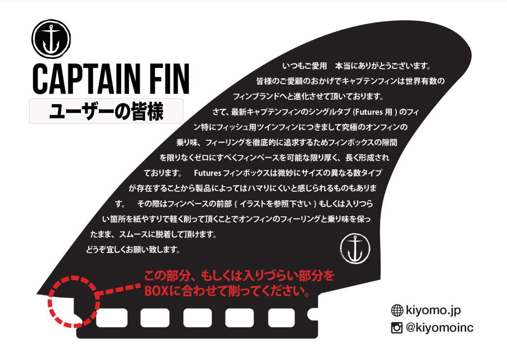 CAPTAIN FIN（キャプテンフィン） フィン CF RAKED 10 レイクフィン
