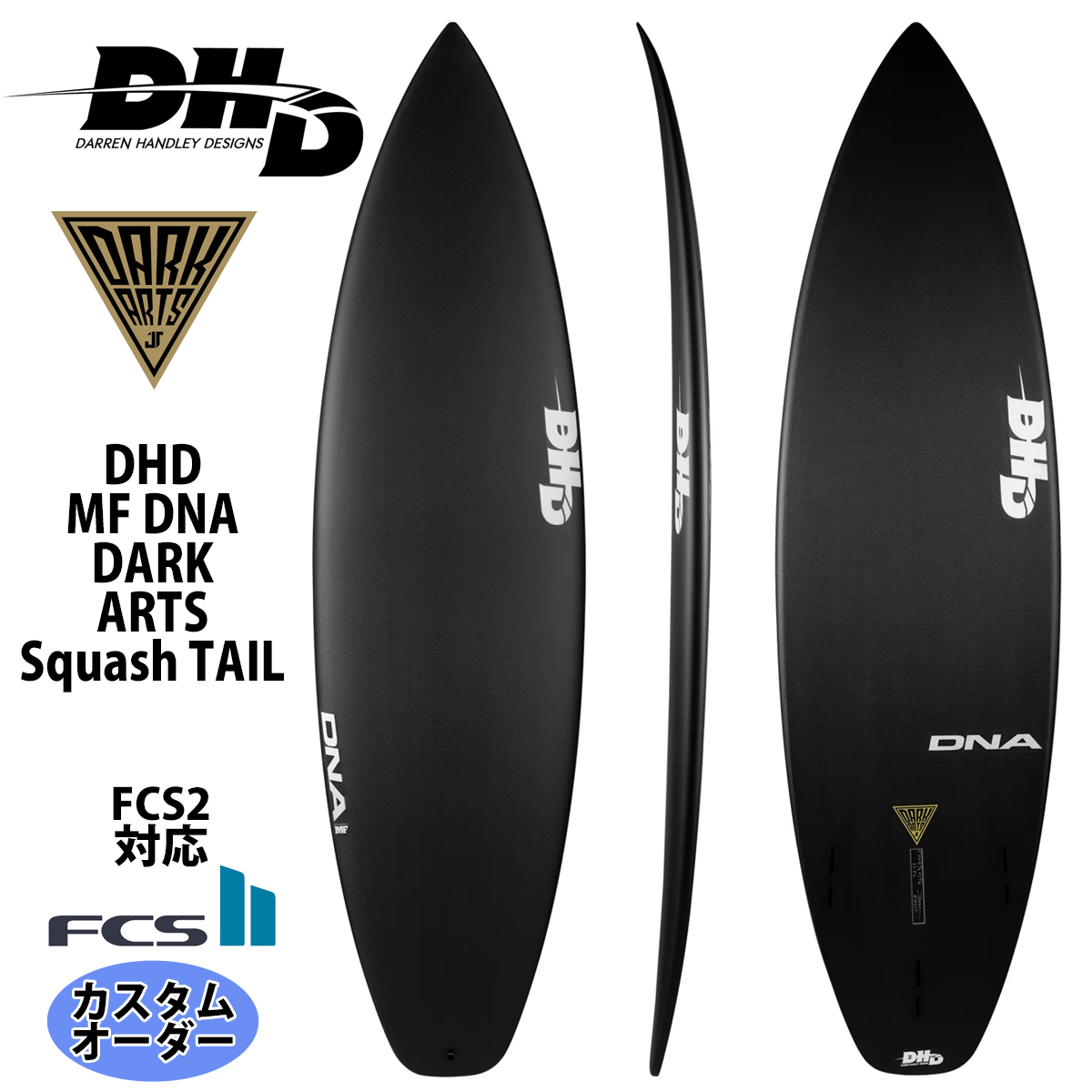 DHD ディーエイチディー MF DNA PU エムエフディーエヌエー カスタム