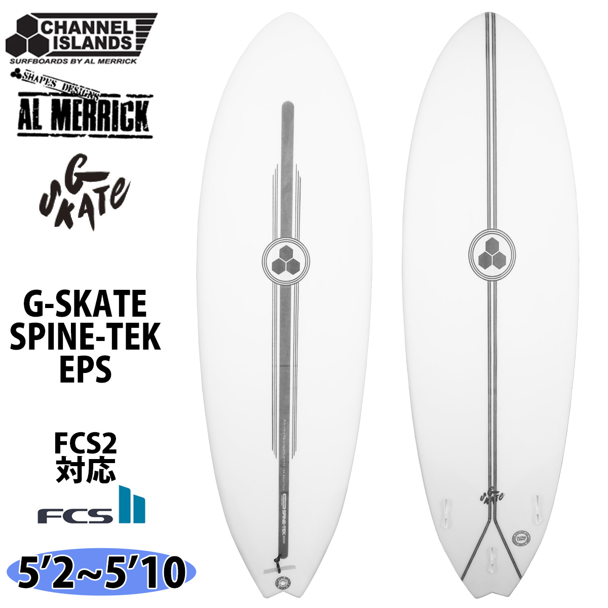 XTR G SKATE 5'10