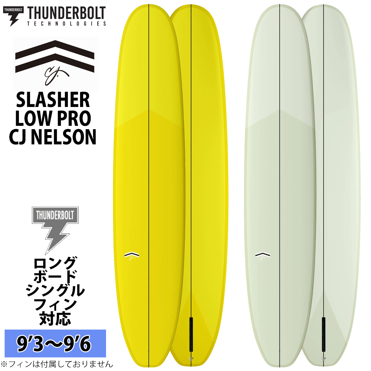 値下げ！使用回数3回の超美品！5.9 Schaper surfboard 値下げ！使用