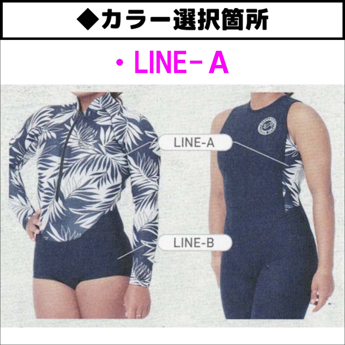 BILLABONG（ビラボン） 25 SS BILLABONG ウエットカスタム 長袖