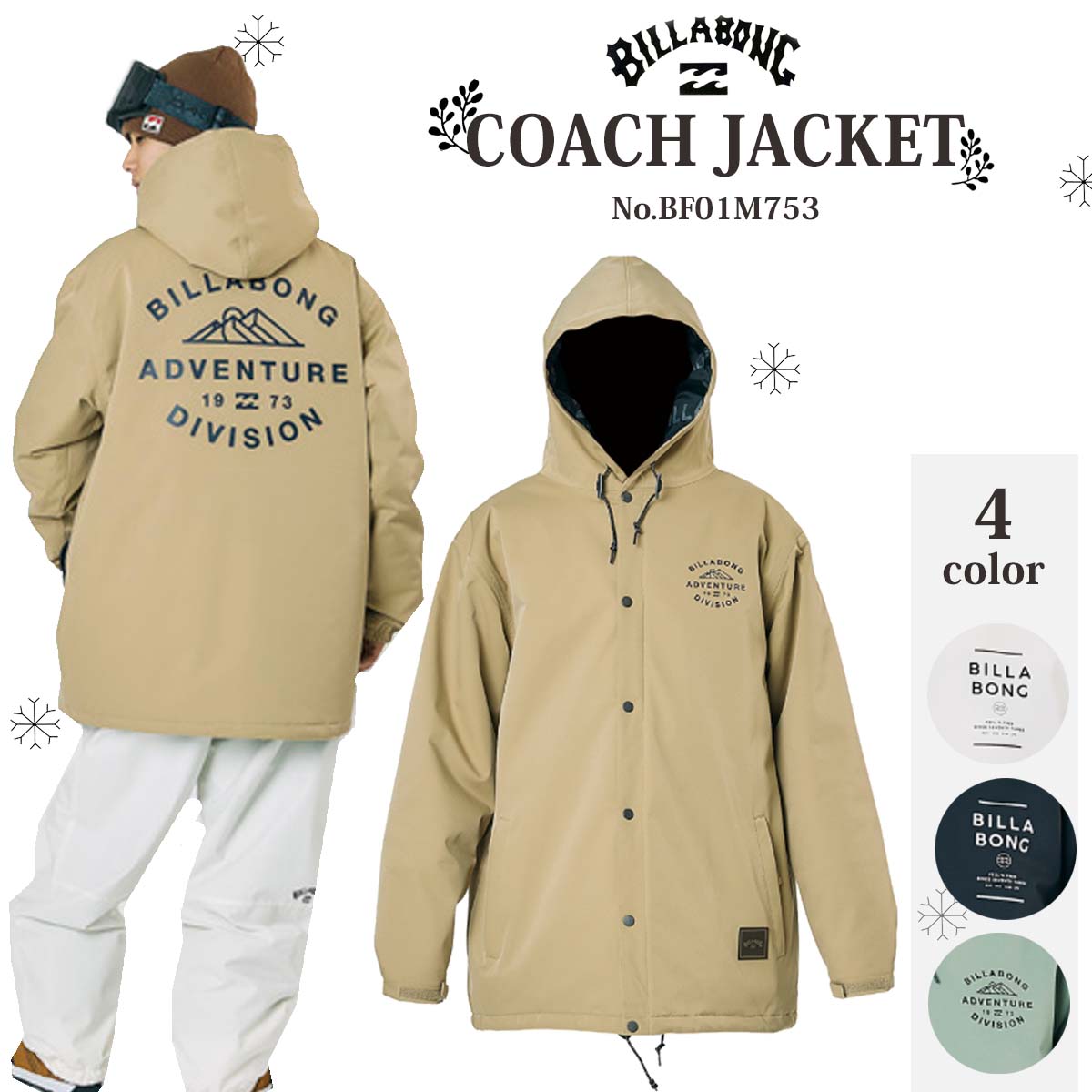 BILLABONG（ビラボン） 25 スノー スノーウェア ジャケット コーチ