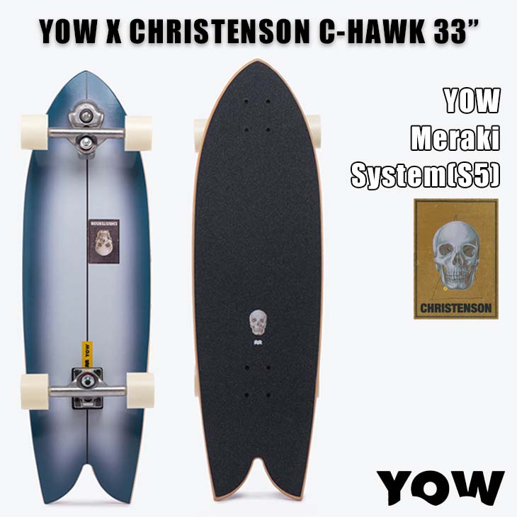 c-hawk33-1.jpg
