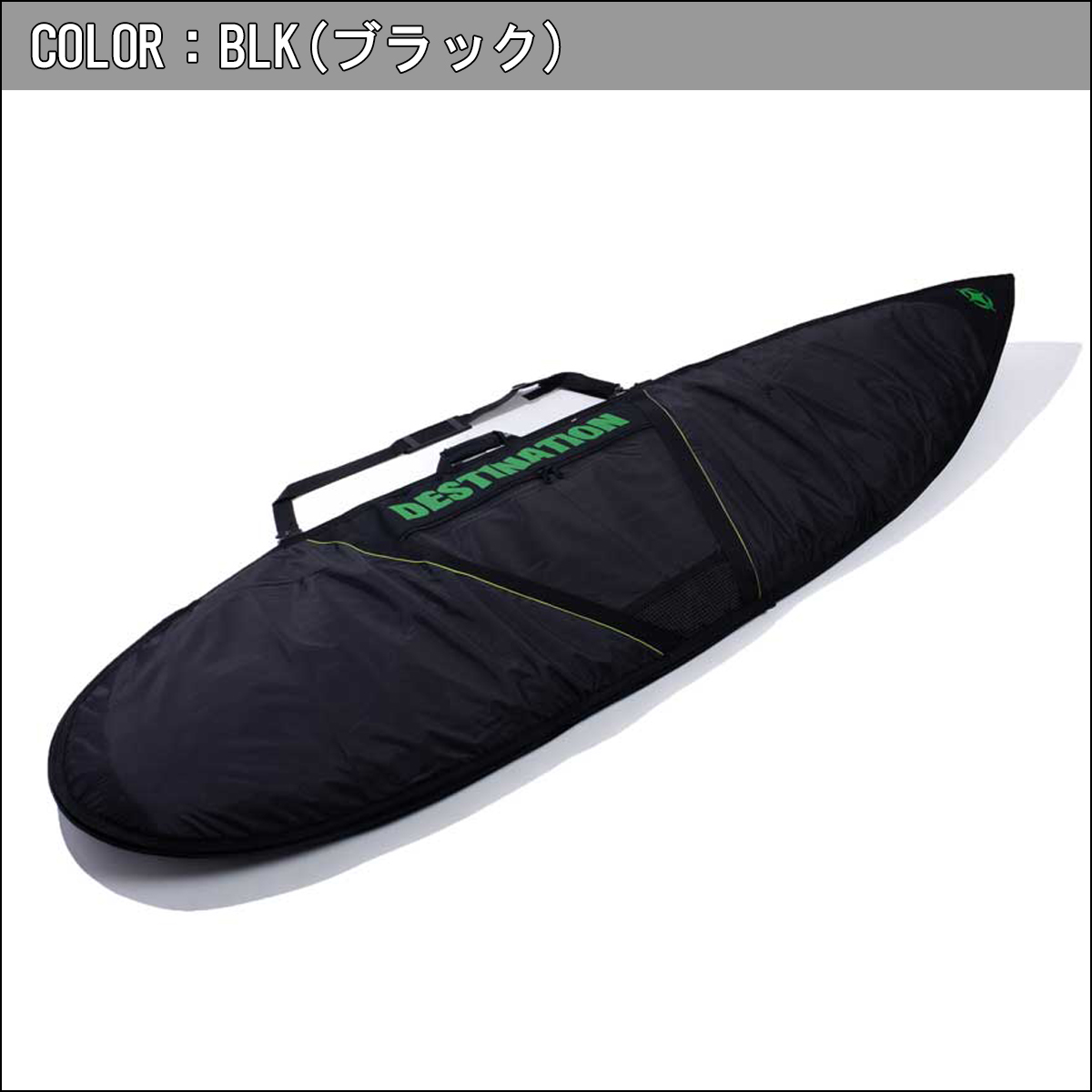 dest-bag6404.jpg