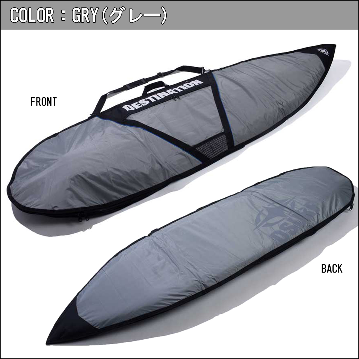 dest-bag6405.jpg