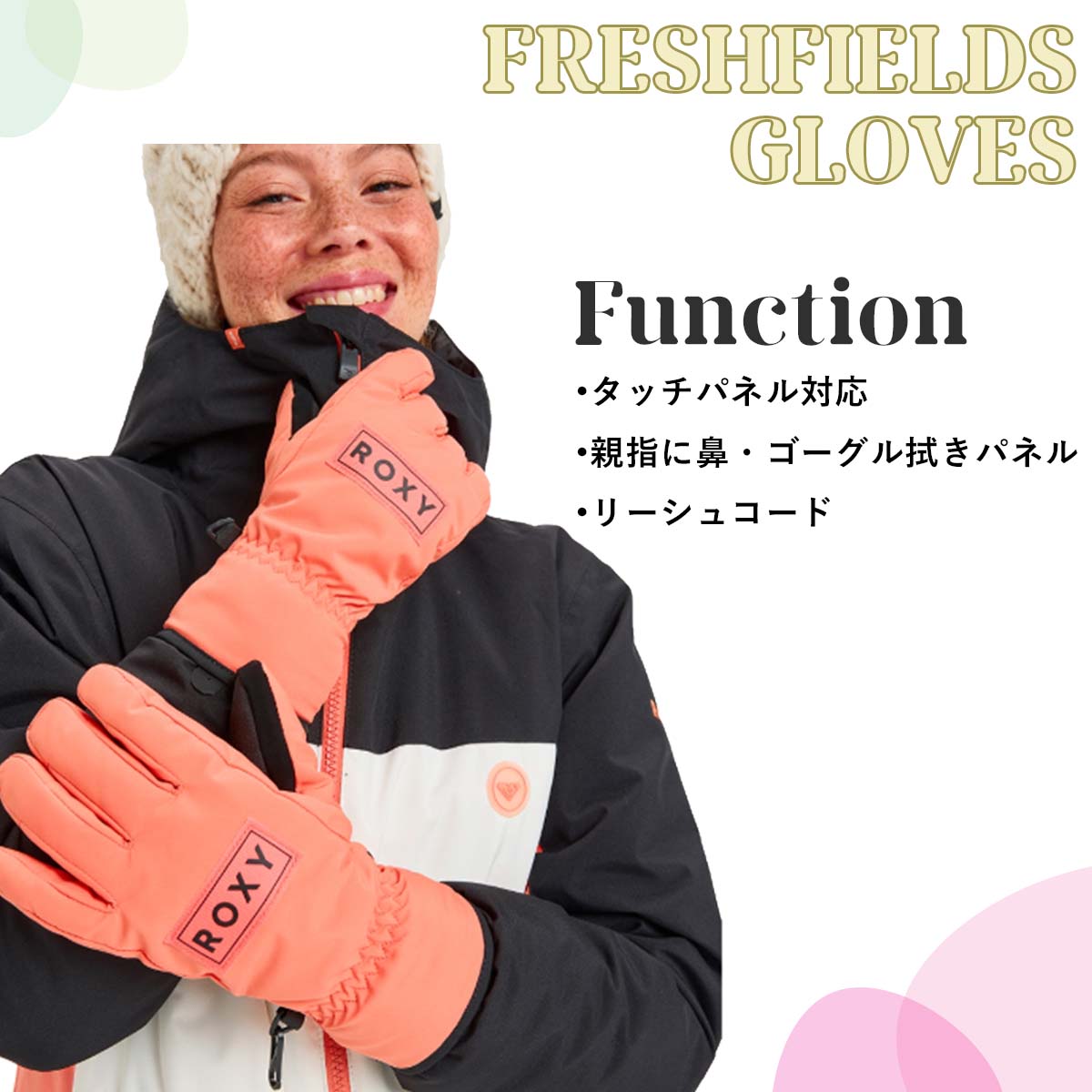 ROXY（ロキシー） 25/26 SNOW ROXY 手袋 フレッシュフィールズ