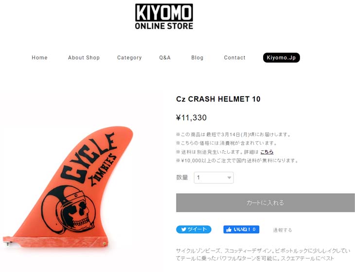 CAPTAIN FIN（キャプテンフィン） フィン CZ Crash Helmet 10 サイクル