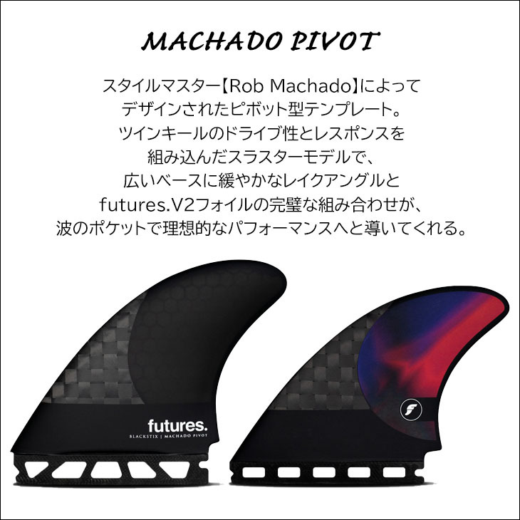 f-machado-p-2.jpg