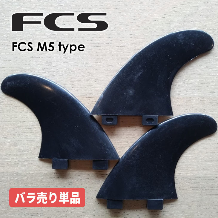 fcs-m5bara-1.jpg
