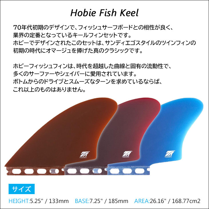 hobie-2.jpg