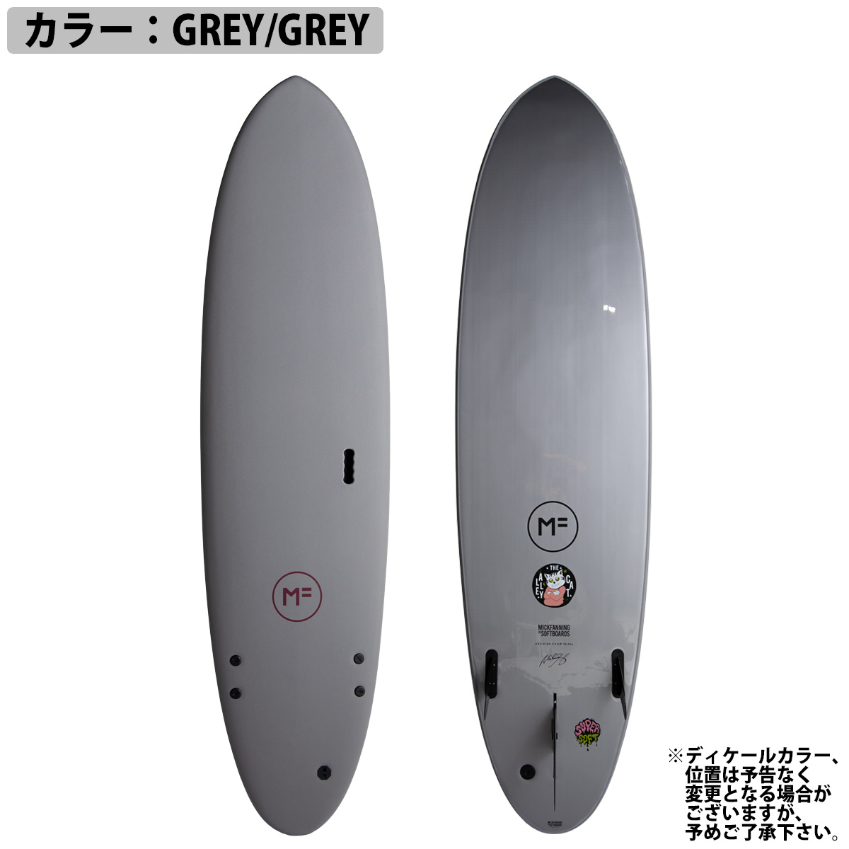 ミックファニング ソフトボード（マリンスポーツ用品） | スポーツ の