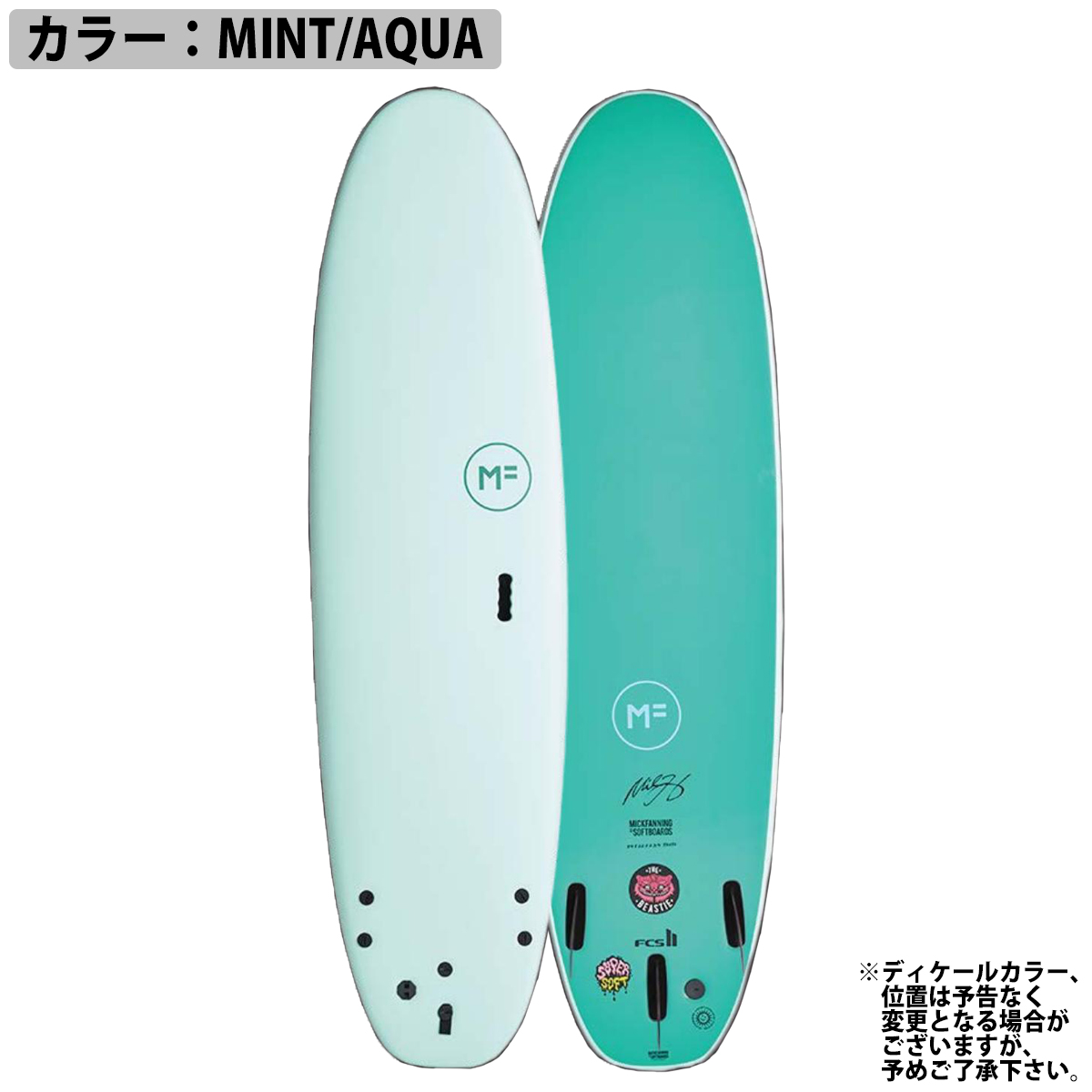 世田谷区】ファンボード 6'6