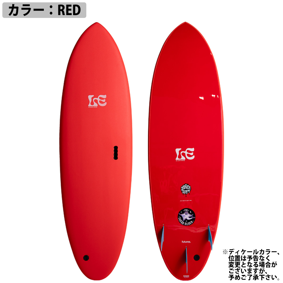 引き取り限定 東京都福生市 RETRO GROOVE ソフトボード 約 6ft