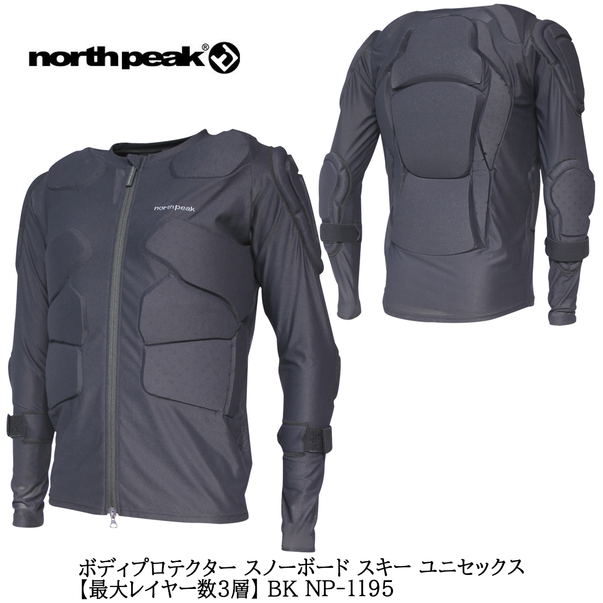 eb's（エビス） 2026年10月上旬〜11月上旬出荷 予約 26-27 north peak