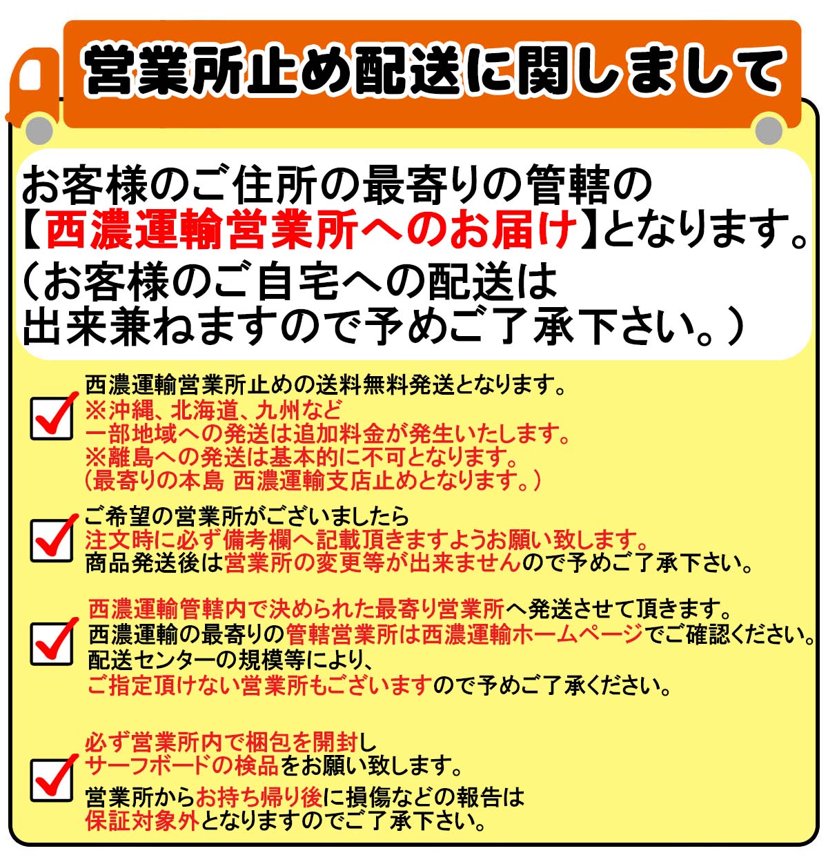 25 ミックファニングソフトボード LITTLE MARLEY 2.0 リトルマーレー