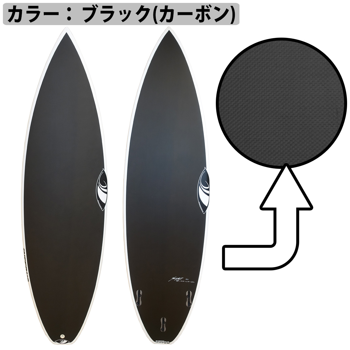 24 シャープアイ SHARP EYE INFERNO 72 インフェルノ72 C1-LITE