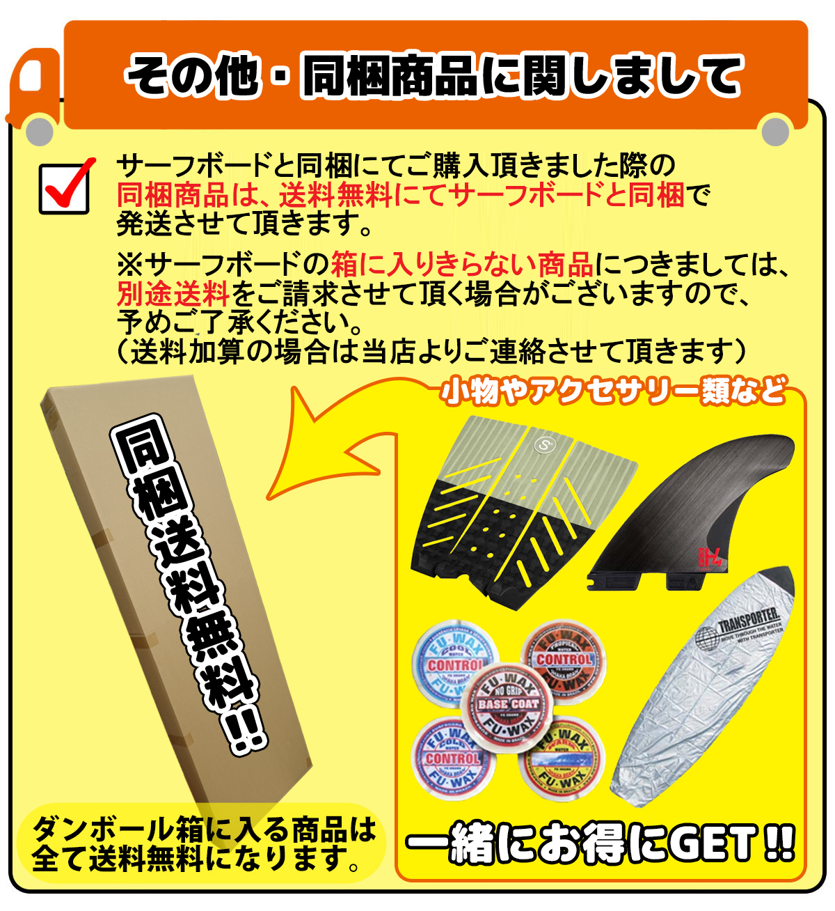 surfboard03.jpg