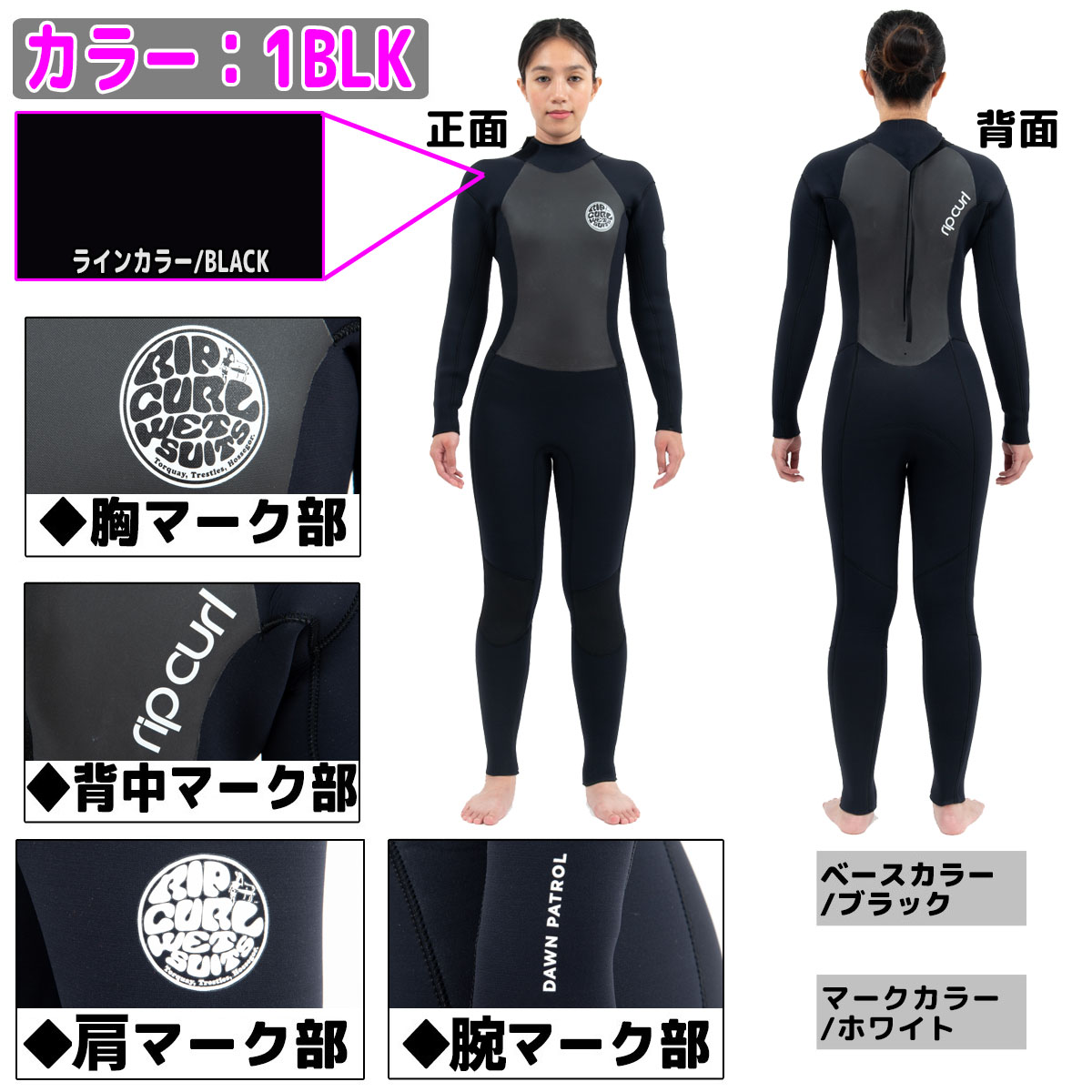 RIP CURL（リップカール） 23-24 RIPCURL セミドライ ウェットスーツ