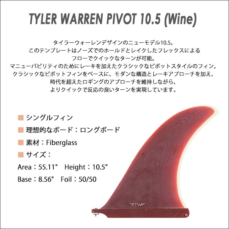 pivot105-02.jpg