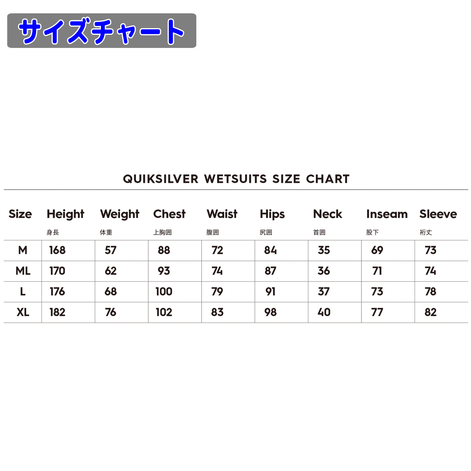 Quiksilver（クイックシルバー） 24-25 QUIKSILVER インナーショート