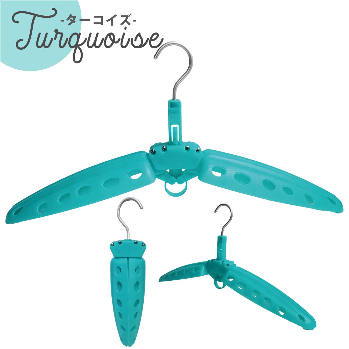 R2HANGER ウェットスーツハンガー ウエットスーツ用ハンガー ウェット