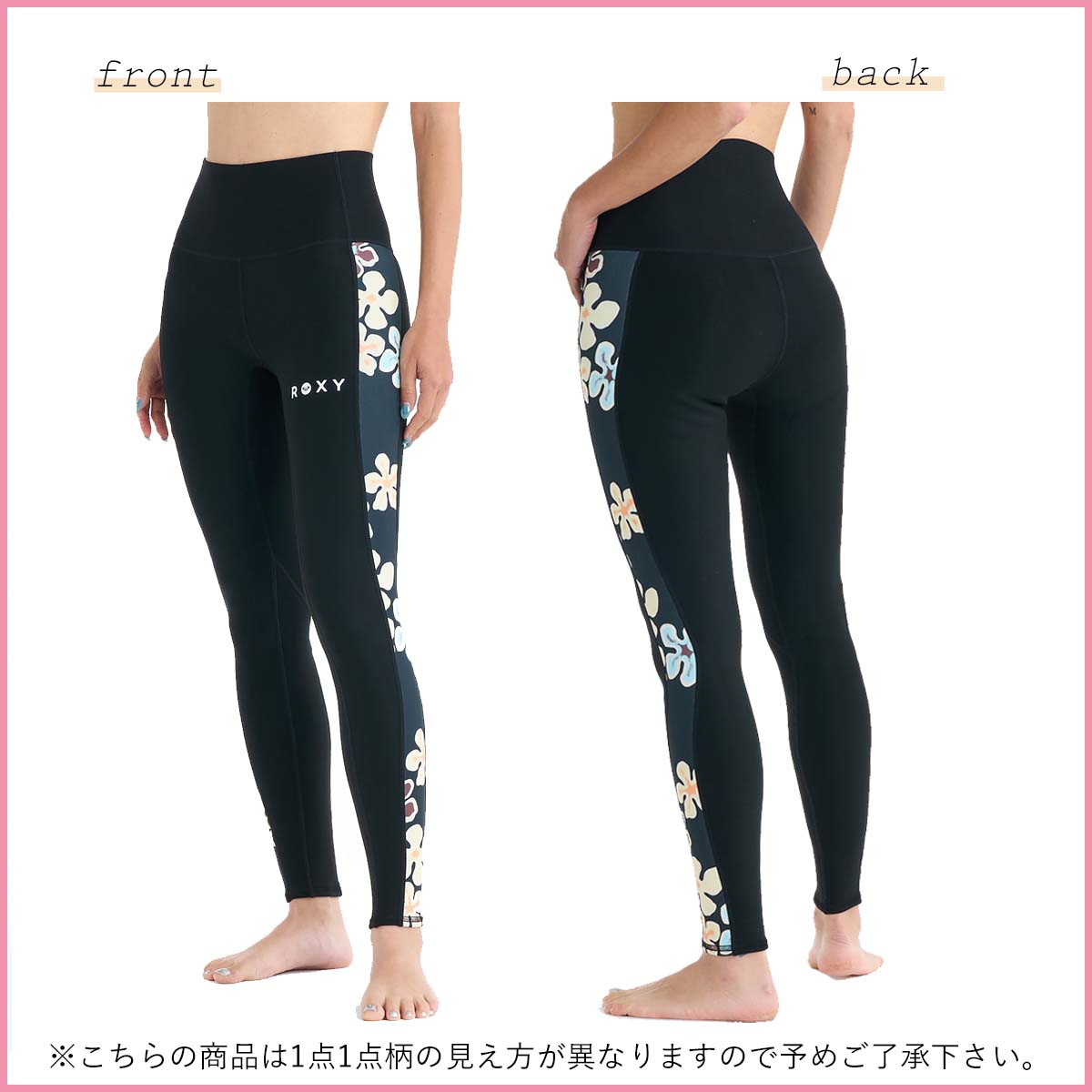 ROXY（ロキシー） 26年3月上〜4月上 予約 26 SS ROXY ロングパンツ