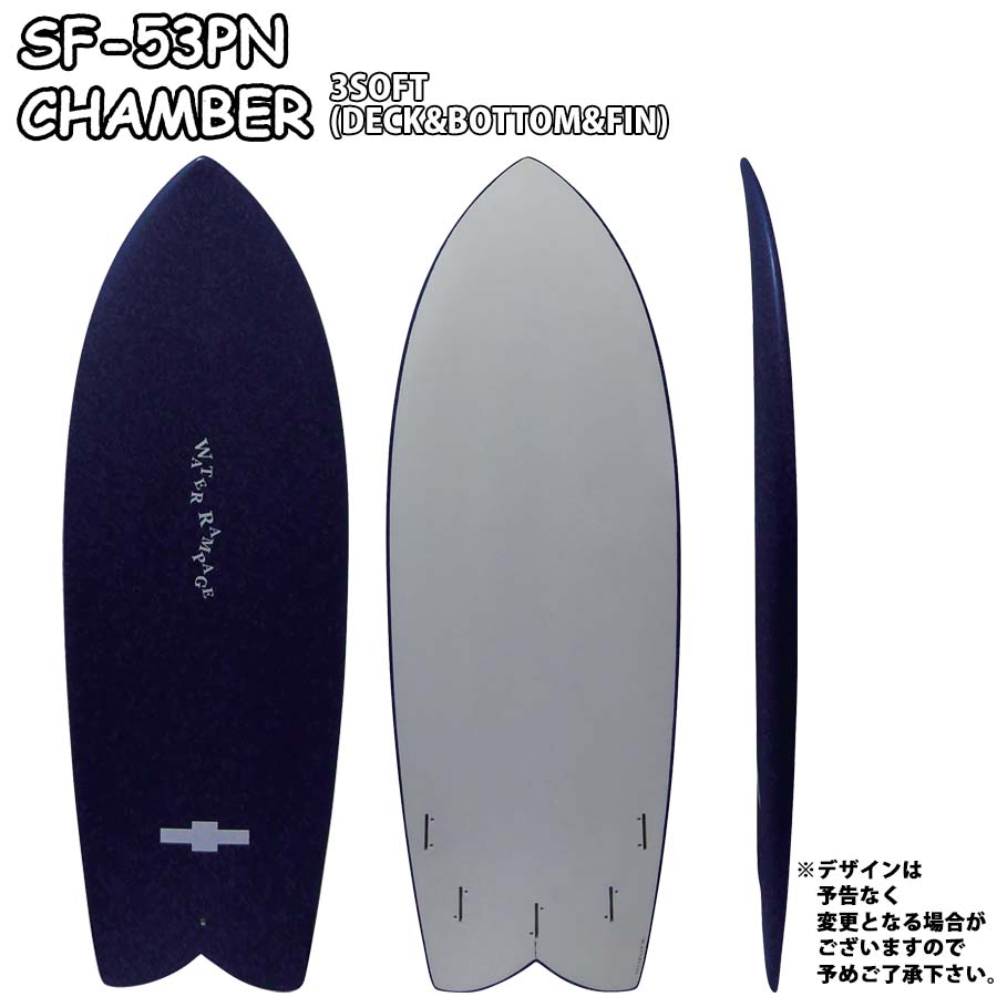 WATER RAMPAGE ウォーターランページ CHAMBER 3SOFT 5'3 ソフトボード