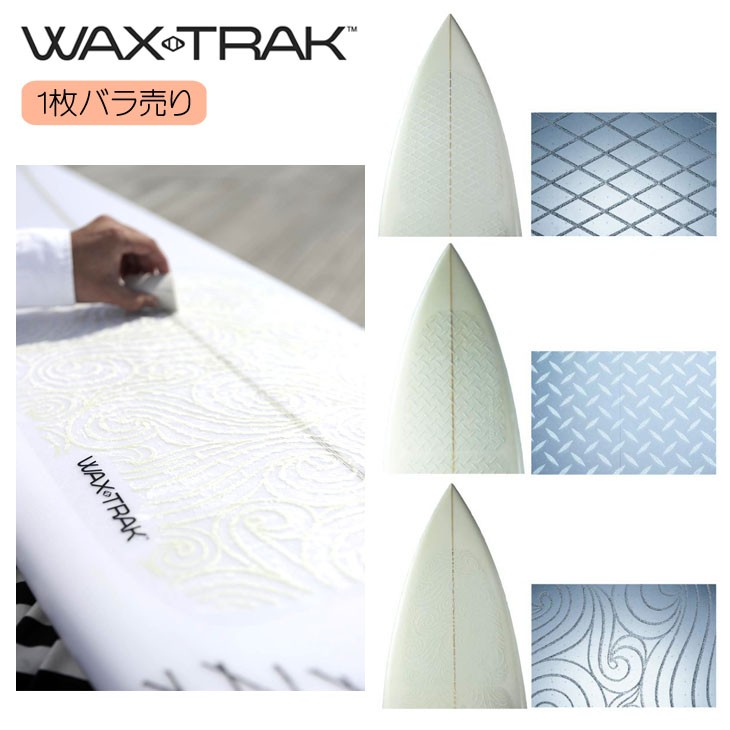 waxtrak-bara-1.jpg