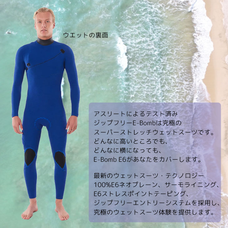RIP CURL（リップカール） ウェットスーツ 24 ウエットスーツ ショート