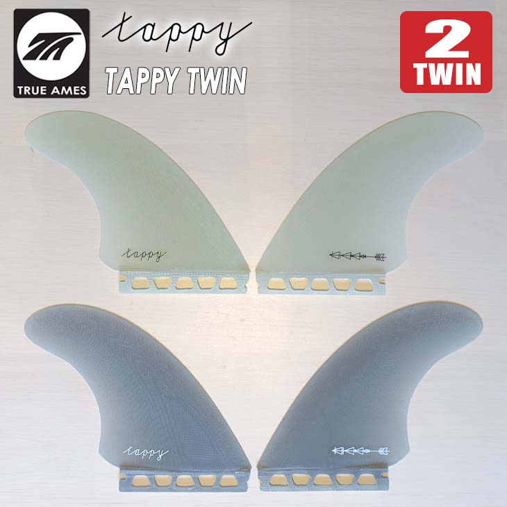 TRUE AMES トゥルーアムス フィン TAPPY TWIN タッピーツイン Futures